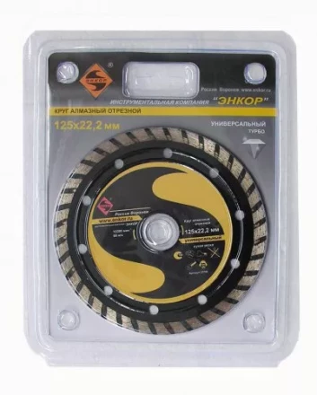 Круг алм.ф125х22,2мм,турб унив.сух.резка 1/10/100 25706 купить в Кургане