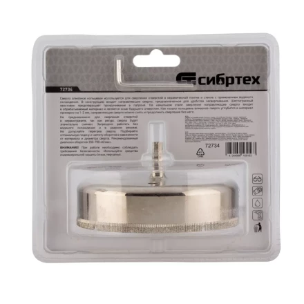 Сверло по керамической плитке и стеклу Сибртех, 110 х 55 мм, шестигранный хвостовик, с центрующим сверлом 72734 купить в Кургане