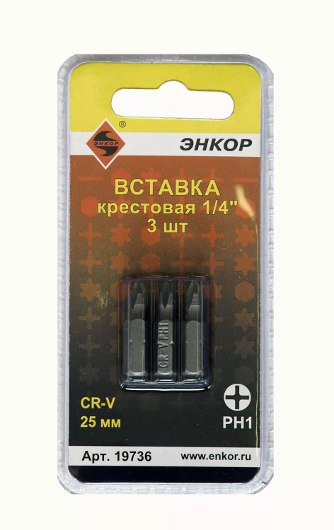 Вставка РН1 25 мм 3 штуки блистер Энкор 19736 купить в Кургане