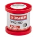 Припой ЗУБР, ПОС 40, проволока, 200г, 1мм 55451-200-10 купить в Кургане
