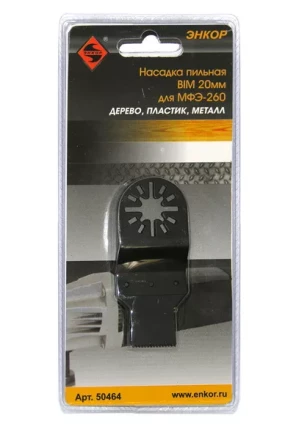 Насадка пильная 20мм HSS Энкор 50464 50464 купить в Кургане