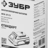 Аккумуляторная батарея Li-Ion 14.4 В C1 АКБ-14 С1 серия СТАНДАРТ купить в Кургане