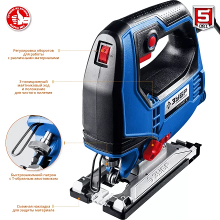 Лобзик электрический + кейс ЛП-500 К серия ПРОФЕССИОНАЛ купить в Кургане