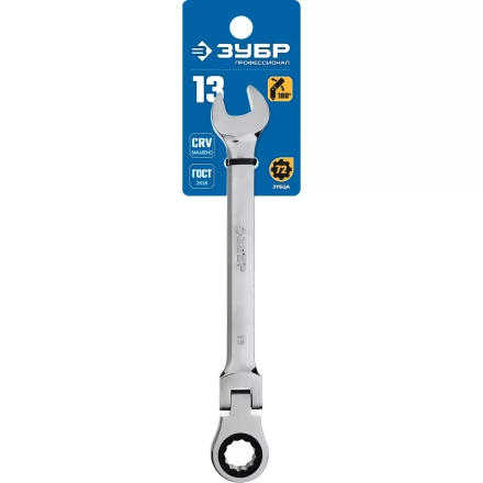 Ключи гаечные комбинированные трещоточные шарнирные серия ПРОФЕССИОНАЛ купить в Кургане