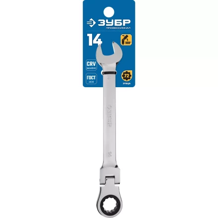 Ключи гаечные комбинированные трещоточные шарнирные серия ПРОФЕССИОНАЛ купить в Кургане