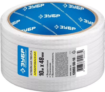 Клейкие ленты армированные серия ПРОФЕССИОНАЛ купить в Кургане