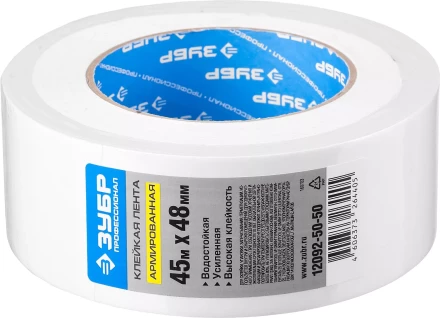 Клейкие ленты армированные серия ПРОФЕССИОНАЛ купить в Кургане