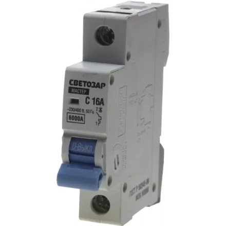 Выключатель автоматический СВЕТОЗАР 1-полюсный, 16 A, "C", откл. сп. 6 кА, 230 / 400 В SV-49061-16-C купить в Кургане