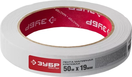 Малярные ленты серия МАСТЕР купить в Кургане