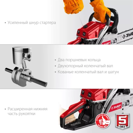 Бензопила ПБЦ-М52-45 серия МАСТЕР купить в Кургане