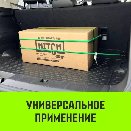 Стяжка эластичная с крючками для багажа HITCH REGULAR 80см комплект 2 шт (SZ087655) купить в Кургане
