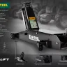 Домкрат гидравлический подкатной "High-Lift", удлиненный, 5т, 150-560мм, KRAFTOOL 43455-5 43455-5 купить в Кургане