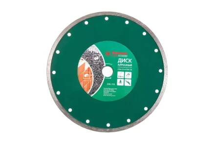 Круг алмазный HAMMER (206-110 DB CN) Ф230х22мм по керамике купить в Кургане