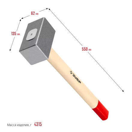 ЗУБР 4 кг, 550 мм, кованая кувалда (20112-4) купить в Кургане