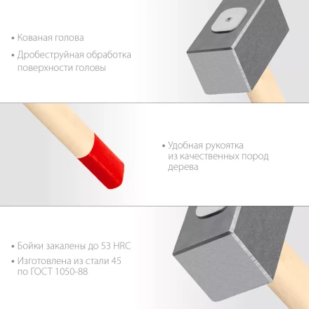 ЗУБР 4 кг, 550 мм, кованая кувалда (20112-4) купить в Кургане