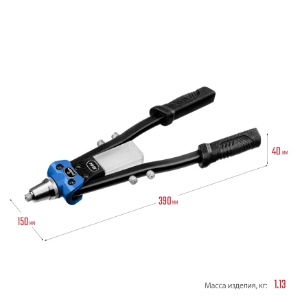 ЗУБР 2.4 - 6.4 мм, 390 мм, усиленный двуручный заклепочник, Профессионал (311971) купить в Кургане