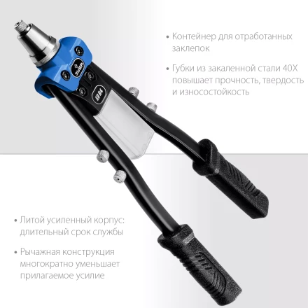 ЗУБР 2.4 - 6.4 мм, 390 мм, усиленный двуручный заклепочник, Профессионал (311971) купить в Кургане