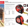 Рулетка MIRAX, 3 стопора, двухкомпонентный пластиковый корпус, 10мх25мм 34013-10-25 купить в Кургане
