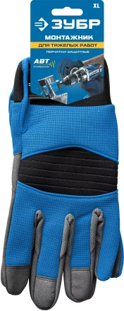 ЗУБР МОНТАЖНИК, XL (10), профессиональные комбинированные перчатки, для тяжелых мех. работ, антивибрационные, Профессионал (11475-XL) купить в Кургане