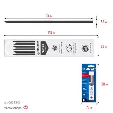 ЗУБР черные, d 2,8 мм, HB, 6 шт грифели для автоматического карандаша (06313-2) купить в Кургане