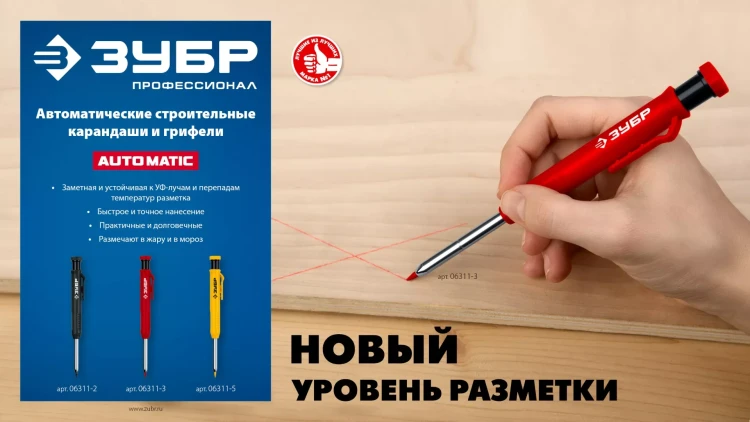 ЗУБР черные, d 2,8 мм, HB, 6 шт грифели для автоматического карандаша (06313-2) купить в Кургане