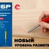 ЗУБР черные, d 2,8 мм, HB, 6 шт грифели для автоматического карандаша (06313-2) купить в Кургане