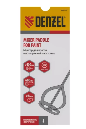 Миксер для красок Denzel, 100 х 8 х 600 мм, шестигранный хвостовик, 848757 купить в Кургане