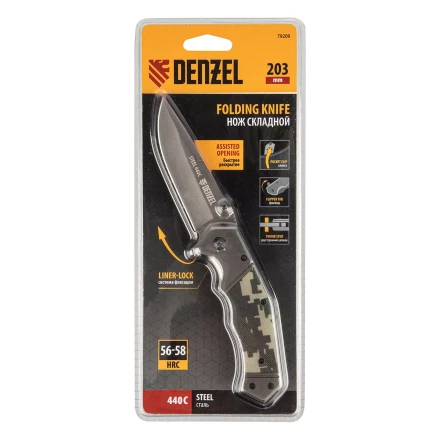 Нож складной Denzel 79209, многоцелевой, системы Liner-Lock, с накладкой G10 на эргономичной рукоятке купить в Кургане