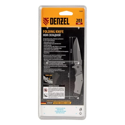 Нож складной Denzel 79209, многоцелевой, системы Liner-Lock, с накладкой G10 на эргономичной рукоятке купить в Кургане