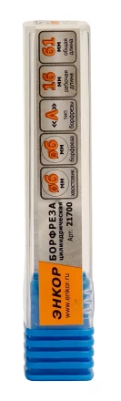 Борфреза Цилиндрическая A 6х6 Энкор 21700 купить в Кургане