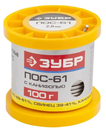 Припой ЗУБР, ПОС 61, трубка с канифолью, 100г, 2мм 55450-100-20C купить в Кургане