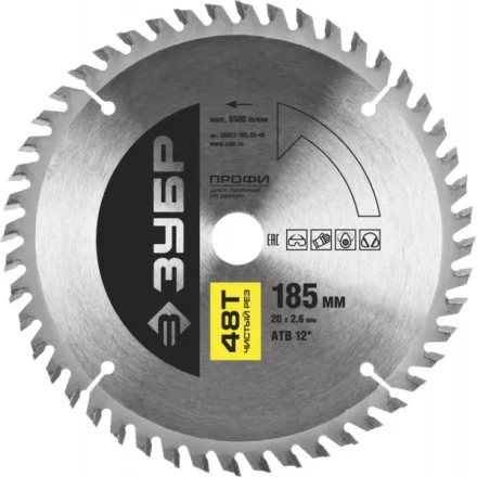 Диск пильный ЗУБР &quot;ПРОФИ&quot; &quot;Чистый рез&quot; по дереву, 48Т, 185х20мм 36852-185-20-48 купить в Кургане