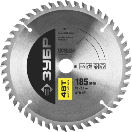 Диск пильный ЗУБР &quot;ПРОФИ&quot; &quot;Чистый рез&quot; по дереву, 48Т, 185х20мм 36852-185-20-48 купить в Кургане