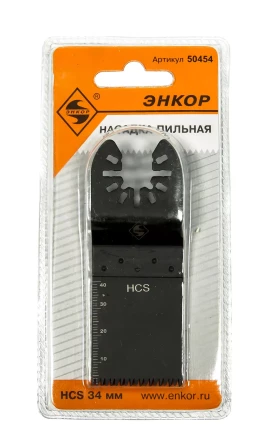 Насадка пильная крупный зуб 34мм НСS Энкор 50454 купить в Кургане