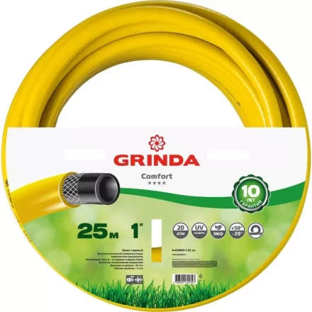 Шланг GRINDA &quot;PROFESSIONAL&quot; поливочный, 20 атм., армированный, 3-х слойный, 1&quot;х25м 8-429003-1-25_z01 купить в Кургане