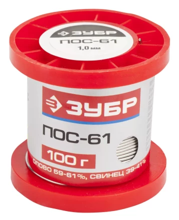 Припой ЗУБР, ПОС 61, проволока, 100г, 1мм 55450-100-10 купить в Кургане