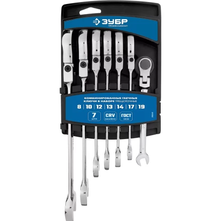 Наборы трещоточных комбинированных ключей шарнирных серия ПРОФЕССИОНАЛ купить в Кургане