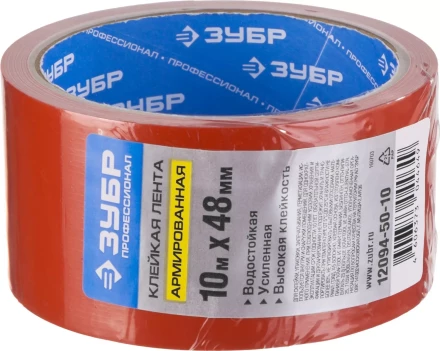 Клейкие ленты армированные серия ПРОФЕССИОНАЛ купить в Кургане