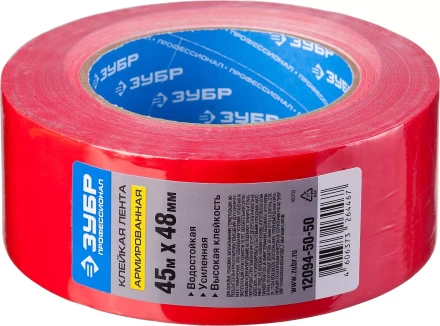 Клейкие ленты армированные серия ПРОФЕССИОНАЛ купить в Кургане