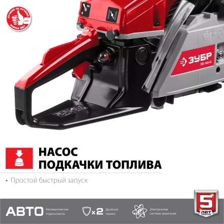 Бензопила ПБЦ-М49-45 серия МАСТЕР купить в Кургане