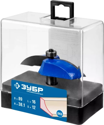 Фрезы фигирейные №2 серия ПРОФЕССИОНАЛ купить в Кургане