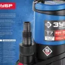 Насос фекальный с режущим механизмом НПФ-1500-Р серия МАСТЕР купить в Кургане
