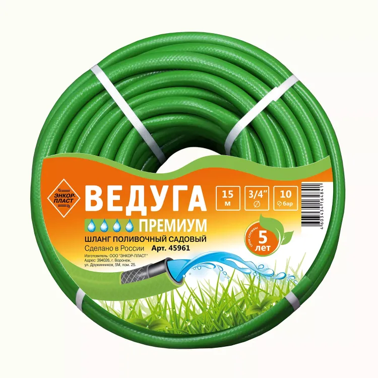 Шланг 3/4 х 15м ВЕДУГА Премиум зелёный 45961 купить в Кургане