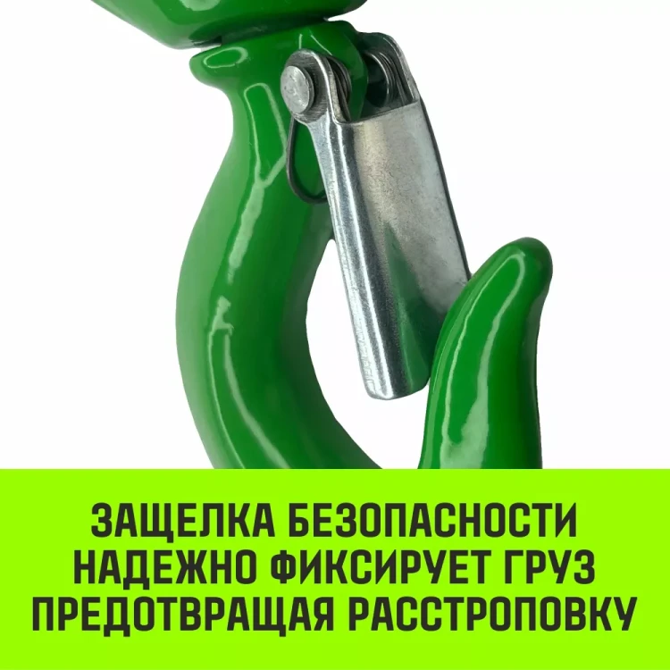Крюк S-образный HITCH 1 т (SZ071339) купить в Кургане