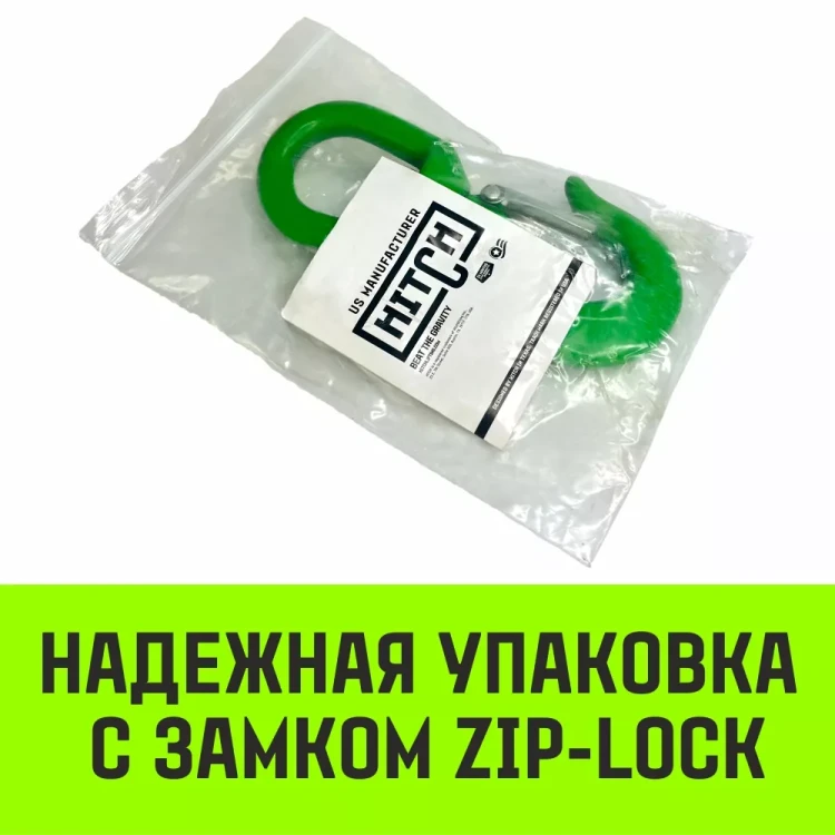 Крюк S-образный HITCH 1 т (SZ071339) купить в Кургане