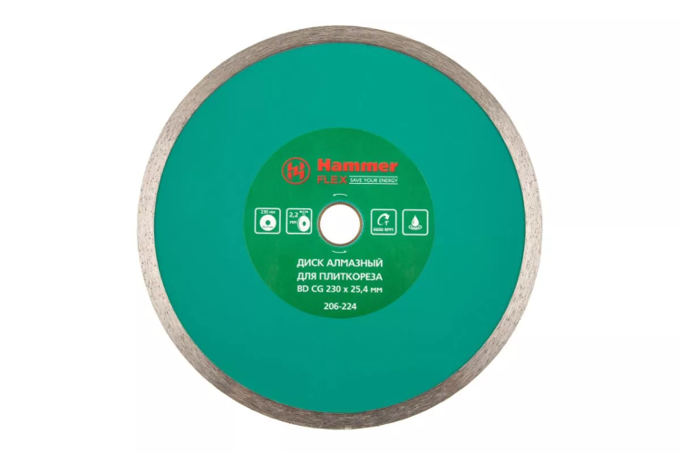 Круг алмазный HAMMER 206-224 ВD CG Ф230х25.4мм по керамограниту купить в Кургане