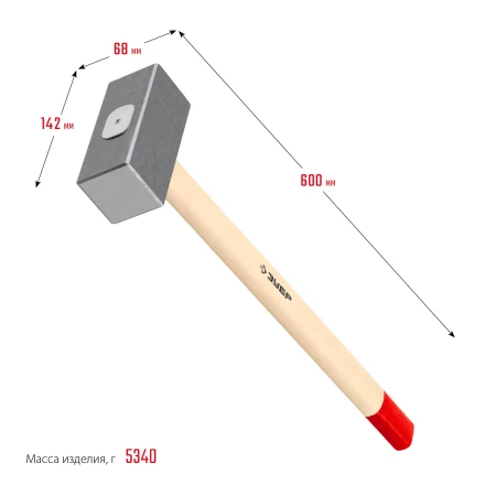 ЗУБР 5 кг, 600 мм, кованая кувалда (20112-5) купить в Кургане