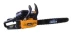 Бензопила PATRIOT HOME HG 459 купить в Кургане