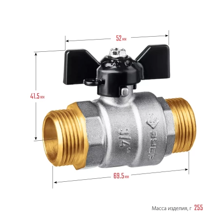 ЗУБР d 3/4, ручка бабочка, папа-папа, полнопроходной шаровой кран (51327-3/4) купить в Кургане