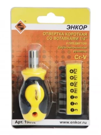 Отвертка корот. со вставками 1/4", 8 пред. 1/40 19852 купить в Кургане